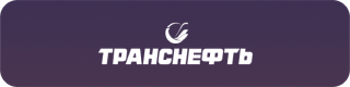 вертолеты